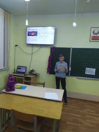  ШАГ для учащихся 8-9 классов «Гордость за Беларусь. Быстрее. Выше. Сильнее»
