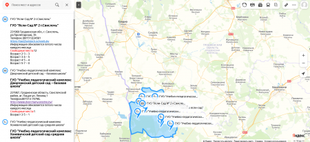 «Интерактивная карта учреждений дошкольного образования Свислочского района»