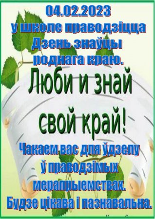  6 