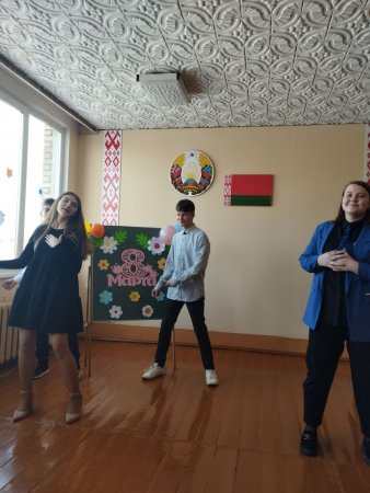 Празднование 8 марта в Дворчанской базовой школе