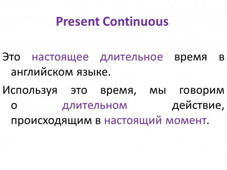  _Continuous