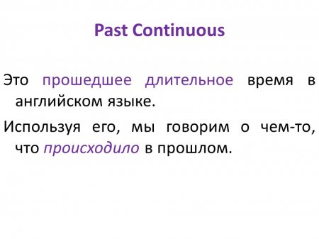  _Continuous