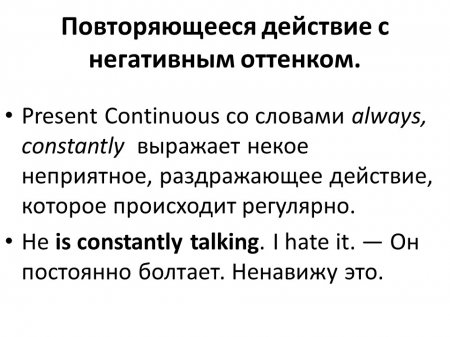  _Continuous