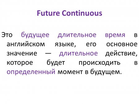  _Continuous