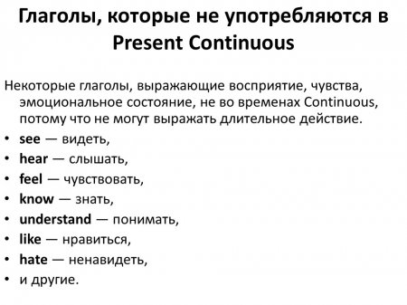  _Continuous