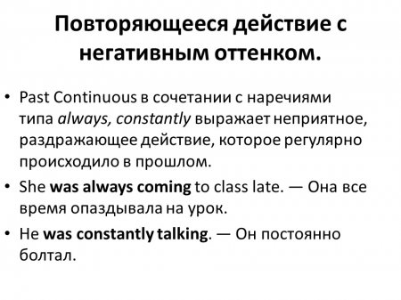  _Continuous