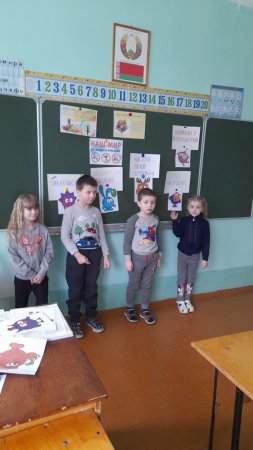 Путешествие со Смешариками в страну Здоровья Путешествие со Смешариками в страну Здоровья